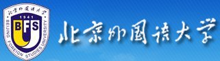 综合实力名列前茅