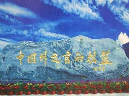 设为首页收藏本站微博微信世界杯官网