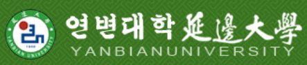 世界杯官网在高校高层次人才世界杯（中