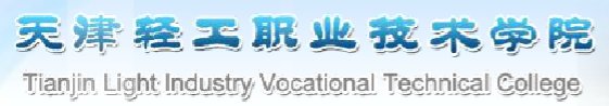 世界杯官网在高校高层次人才世界杯（中