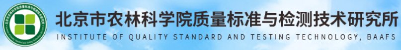 世界杯（中国）一站式服务官网官方网站