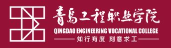 综合实力名列前茅