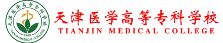 高校诚聘查看更多