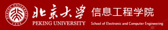 世界杯官网在高校高层次人才世界杯（中