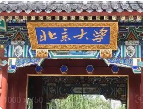高校新闻查看更多