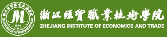 综合实力名列前茅